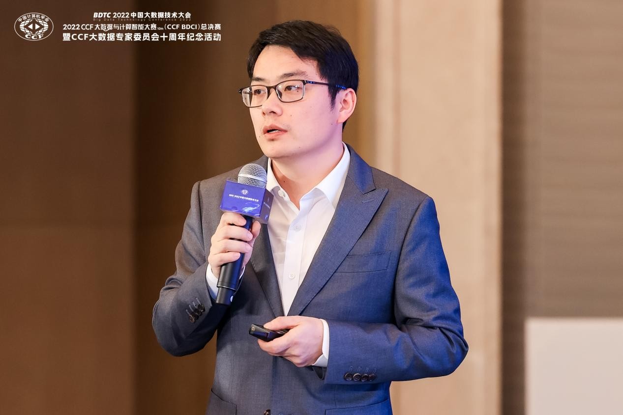 擁抱數字時代 第十六屆中國大數據技術大會成功舉辦，聚焦工業互聯網數據服務