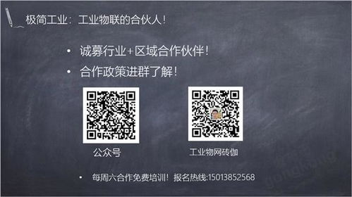 極簡工業(yè)重磅發(fā)布“全數(shù)通”系列產(chǎn)品，引領(lǐng)工業(yè)互聯(lián)網(wǎng)數(shù)據(jù)服務(wù)新變革