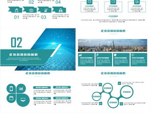 智聯(lián)數(shù)創(chuàng)——工業(yè)互聯(lián)網(wǎng)數(shù)據(jù)服務(wù)領(lǐng)航者