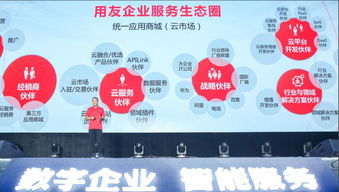 融合生態(tài)之力，釋放企業(yè)服務(wù)新潛能 以用友工業(yè)互聯(lián)網(wǎng)數(shù)據(jù)服務(wù)為例