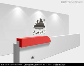 天山神匠 以匠心筑夢，圖文設計中的傳奇靈感